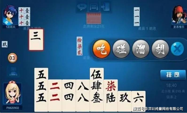 戏开发和玩法规则介绍开元棋牌益阳歪胡子游(图2)