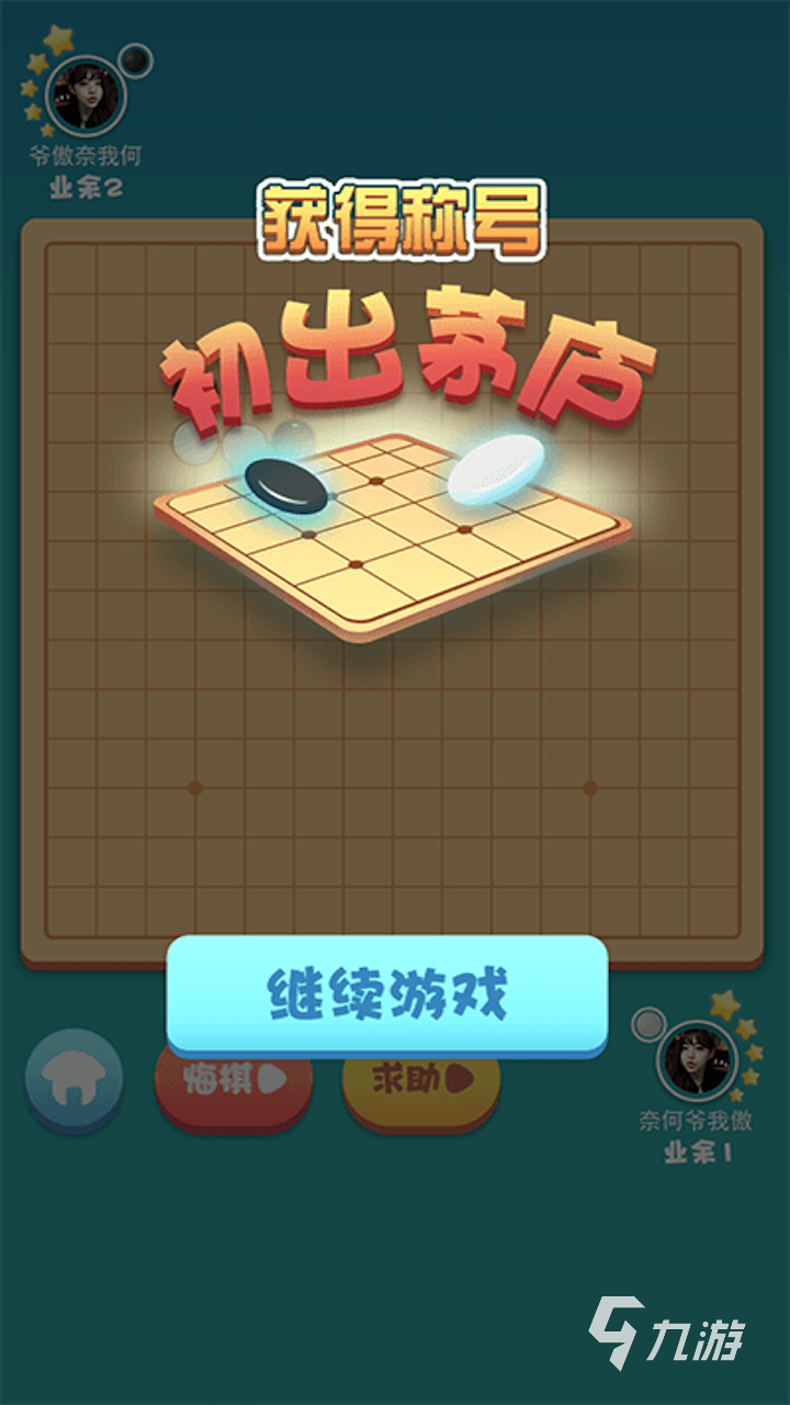 2022 热门的圆桌游戏推荐开元棋牌烧脑圆桌游戏前十名(图3)